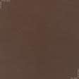 Ткани вискоза, поливискоза - Штапель Фалма коричневый