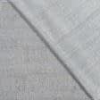 Тканини портьєрні тканини - Жакард меланж Лео / сірий, бежевий