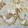 Ткани портьерные ткани - Декоративная ткань Надя/NADIA серый, коричневый