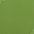 Ткани для штор - Декоративная ткань Перкаль зеленая липа