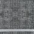 Ткани ковровые покрытия - Ковровая дорожка  с пвх АВАЛОН ОЛСТОН/ AVALON серый