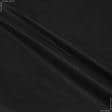 Тканини для рюкзаків - Декор-нубук арвін чорний