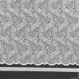 Тканини гардинні тканини - Гардинне полотно /гіпюр Стеффі завиток молочний (2х сторонній фестон)