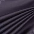 Тканини портьєрні тканини - Декоративний сатин Чікаго/CHICAGO  синьо-фіолетовий