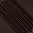 Ткани портьерные ткани - Блекаут /BLACKOUT СТАР 2 /STAR коричневый