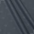 Ткани для улицы - Оксфорд-215 трезуб темно-серый