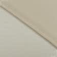 Тканини портьєрні тканини - Декоративний атлас дволицьовий Хюррем / HURREM колірпряжене молоко