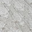 Ткани портьерные ткани - Портьерная ткань Респект т.бежевый