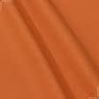 Ткани саржа - Саржа Д190 оранжевый