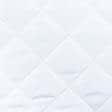 Ткани плащевые - Плащевая Фортуна стеганая с синтепоном 100г/м ромб 7см*7см белый
