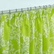 Тканини штори - Штора Карусель /Тоурвел колір салатовий 150/270 см перпендикулярно розташований (119346)