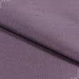 Тканини тафта - Тафта чесуча сіро-фіолетова