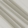 Ткани гардинные ткани - Тюль сетка  мини Грек   т.беж