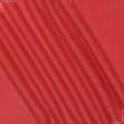 Ткани трикотаж - Флис-300 красно-коралловый
