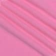 Тканини для сумок - Фліс-240 рожевий