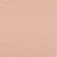 Ткани для сумок - Замша портьерная Рига цвет розовый жемчуг