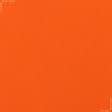 Ткани ластичные - Ластичное полотно  80см*2 оранжевое