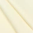 Ткани портьерные ткани - Дралон Панама / PANAMA цвет ваниль