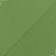Тканини для маркіз - СТОК Дралон/LISO PLAIN без тефлонового просочення колір зелена трава