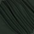 Тканини підкладкова тканина - Трикотаж підкладковий темно-зелений