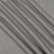 Ткани портьерные ткани - Блекаут рогожка /BLACKOUT сиренево-серый