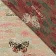 Ткани для бескаркасных кресел - Гобелен Баттерфляй бабочки
