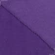 Ткани ненатуральные ткани - Флис-240 фиолетовый