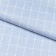 Ткани для рубашек - Сорочечная бело-голубая