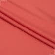 Ткани для банкетных и фуршетных юбок - Декоративная ткань Гавана цвет алый
