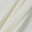 Тканини портьєрні тканини - Рогожка Зелі/ZELI колір крем