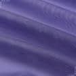 Тканини мікрофібра - Тюль вуаль колір фіалка