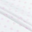 Ткани для детского постельного белья - Бязь набивная горошек розовый