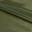 Ткани подкладочная ткань - Подкладка 190Т темно-оливковый