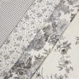 Тканини бавовняні сумішеві - Декоративна тканина Квіти великі сірі