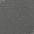 Ткани для маркиз - Декоративная ткань Оскар т.коричнево-серый