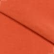Ткани тафта - Тафта чесуча темно-оранжевая