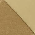Ткани портьерные ткани - Блекаут меланж / BLACKOUT золото
