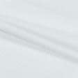 Ткани трикотаж - Сетка трикотажная белый