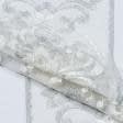 Ткани для пэчворка - Декоративное кружево Верона цвет молочно-серебро 17 см