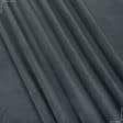 Ткани велюр/бархат - Декоративная ткань Велютина т.серый