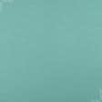 Ткани портьерные ткани - Декоративный атлас двухлицевой  Хюррем /HURREM цвет лазурь