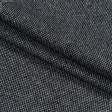 Тканини для верхнього одягу - Пальтовий твід сірий