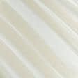 Ткани кисея - Тюль кисея-софт Белла бежевый с утяжелителем