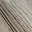 Тканини horeca - Портьєрна рогожка  Тюссо темно бежева