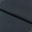 Тканини для спортивного одягу - Рібана до футеру 2х-нитки  55см*2 сіра