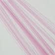 Тканини гардинні тканини - Тюль сітка міні Грек рожевий