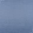 Тканини для скатертин - Тканина з акриловим просоченням Антибіс сіро-синій СТОК