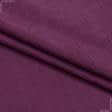 Тканини портьєрні тканини - Декоративний нубук Арвін 2 / Канвас фуксія