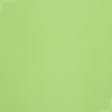 Ткани габардин - Декоративная ткань Мини-мет / MINI-MAT   цвет зеленое яблоко