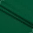 Ткани для костюмов - Костюмная K-ALBATA зеленый